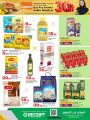 LULU Hypermarket Qatar Offers 2024