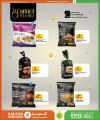 Saudia Hypermarket Qatar Offers  2025