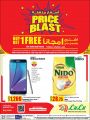 Lulu Qatar Offers