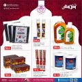عروض الروابي هايبرماركت قطر 2021