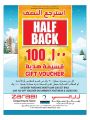 Gift voucher for free from zarabi Qatar