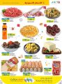 LULU Hypermarket Qatar Offers 2023