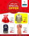 Masskar Hypermarket Qatar offers 2025