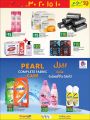 LULU Hypermarket Qatar Offers 2021