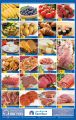 Carrefour Hyper Market Qatar Offers