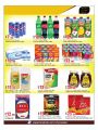 Masskar hypermarket Qatar Offers