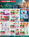 SPAR Hypermarket Qatar offers 2026