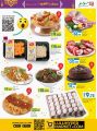 LULU Hypermarket Qatar Offers 2022