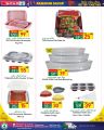 Spar Hypermarket Qatar offers 2022