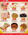 Spar Hypermarket Qatar Offers 2022