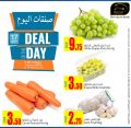 Masskar Qatar Haypermarket Offers 2019
