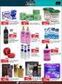 Masskar Qatar Haypermarket Offers 2019