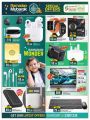 Saudia Hypermarket Qatar Offers  2023