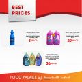 Food Palace Qatar offers 2022