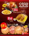 SPAR Hypermarket Qatar offers 2026