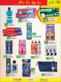 LULU Hypermarket Qatar Offers 2021