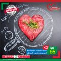 عروض سبار هايبرماركت قطر 2021