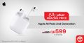 Jarir bookstore Qatar Offers  2019