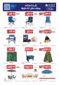 Carrefour Hypermarket Qatar offers 2026