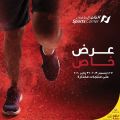 Sports Corner Qatar Offers 2019