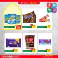 عروض سبار هايبرماركت قطر 2021