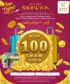 عروض باريس هايبرماركت قطر 2024
