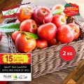Village Markets Qatar Offers 2021