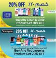LULU Hypermarket Qatar offers 2021