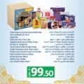 LULU Hypermarket Qatar offers 2021