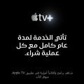 عروض فناك قطر  2019