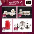 عروض مسكر هايبرماركت قطر 2021