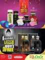 عروض  لولو  قطر