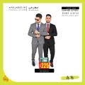 A & H Qatar offers 2021
