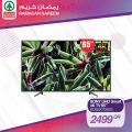SPAR Qatar Offers  2020 - RAMADAN OFFERS