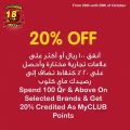 عروض كارفور هايبر ماركت قطر
