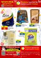 Panda Hypermarket Qatar Offers  2023