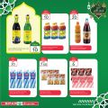 عروض سبار هايبرماركت قطر 2021
