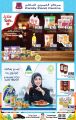 Family Food Center Qatar offers 2022
