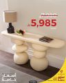 Midas Furniture Qatar offers 2025