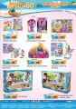Summer Toy Sale