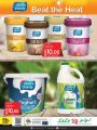 LULU Hypermarket Qatar Offers 2024