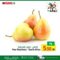 Spar Hypermarket Qatar offers 2022