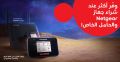 Ooredoo Qatar Offers