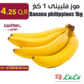 موز فلبينى 1 كغ