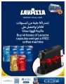 Carrefour Hypermarket Qatar Offers 2023