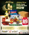 Trolley Hypermarket Qatar offers 2021