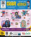 LULU Hypermarket Qatar offers 2025