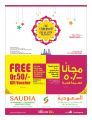 Offers Saudia Hyper MarkeT - Qatar