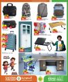 KENZ Mini Mart Qatar offers 2025