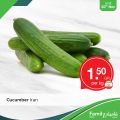 Family mart hypermarket qatar offers 2020